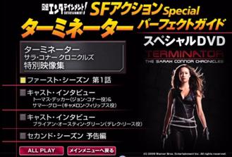 unseen interviews only for Japan 動画 season3 DVD