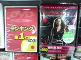 TSCC Sales No.1 in JAPAN