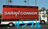 SAVE TSCC for Season3 キャンペーン