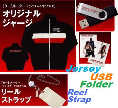 ターミネーター グッズ Sales Promotion Goods