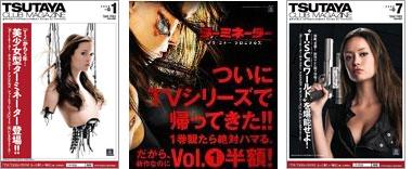 TSCC Guide BOOK 無料 動画