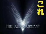 ハルシオンHalcyon破産倒産ロゴ