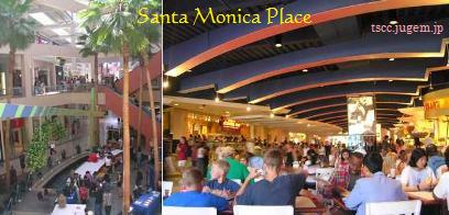 santa monica place フードコート