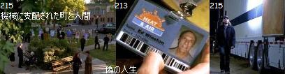 カリバな町Kalibaな人間