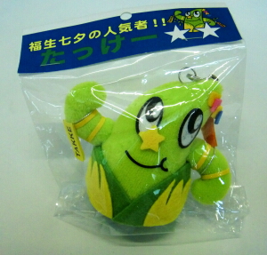 ストラップ