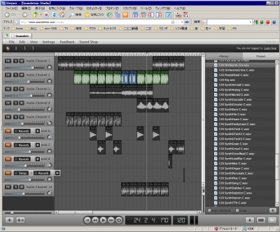 クリックで拡大 SoundationStudio