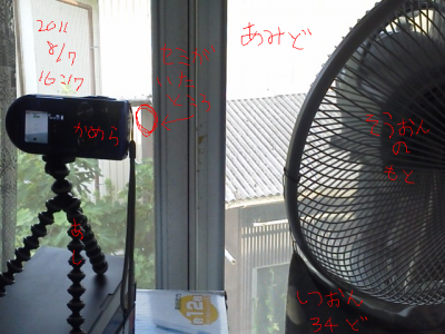 sm15240447説明