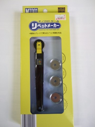 『ツィンメリット・コーティング』って・・・? SEKIYA NEWS BLOG