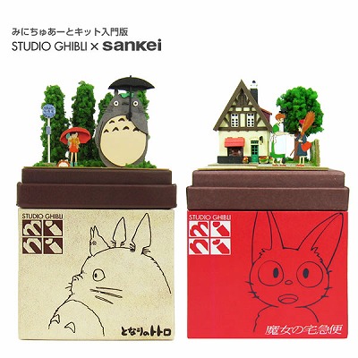 ジブリ　クラフトキット　パズル　まとめ売り ジブリ クラフトキット パズル まとめ売り ジブリ クラフト