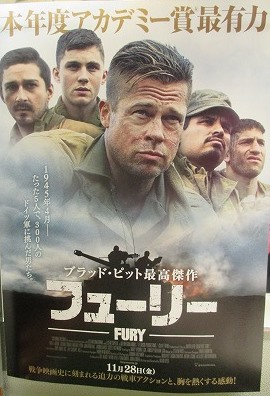 戦車 1945 ゲルマン ジオラマ 映画 FURY 進撃 シーン 完成品 【公式通販】