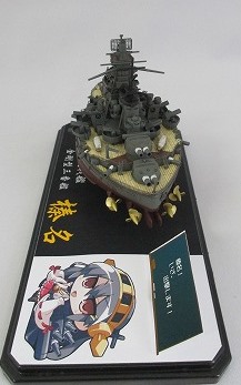 ちび丸艦隊 まとめ売り プラモデル★248 ちび丸艦隊 まとめ売り プラモデル☆248 - メルカリ