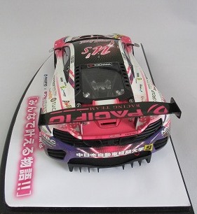 ラブライブ！の マクラーレンです(^O^)／ | SEKIYA NEWS BLOG