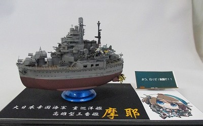 ちび丸艦隊 まとめ売り プラモデル★248 Amazon | フジミ模型 ちび丸艦隊シリーズSPOT No.25 ちび丸艦隊