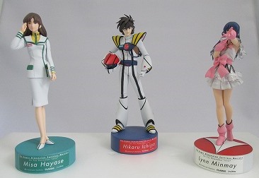 早瀬未沙 マクロスコレクションPart 2 ノーマルヘアーVer 早瀬未沙 マクロスコレクションPart 2 ノーマルヘアーVer