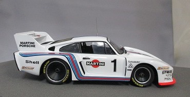 ポルシェドラム缶チェアーMARTINI RACING Porsche