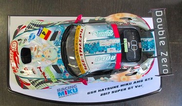 GSR初音ミク AMG 2017 スーパーGT Ver. ・・・今回もバッチリ