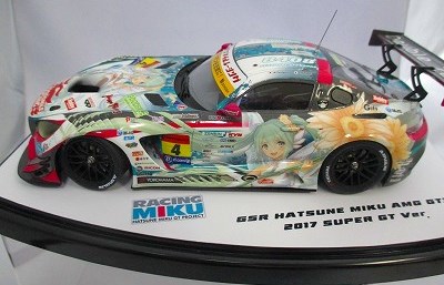 GSR初音ミク AMG 2017 スーパーGT Ver. ・・・今回もバッチリ