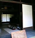 熊谷家住宅