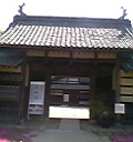 馬場家住宅(重要文化財)