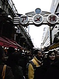 アメ横