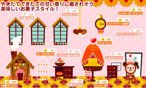 バレンタインインテリア＆バレンタインイベント 徒 然 ～回顧備忘録～