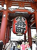 浅草寺