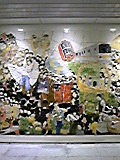 浅草駅 壁画