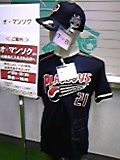 第2回日韓ドリームゲーム2011 in TOKYO DOME