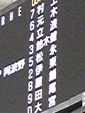 第2回日韓ドリームゲーム2011 in TOKYO DOME