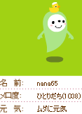 nana65