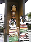 巨大こけし