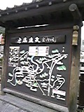 温泉街図