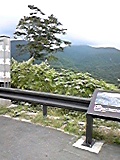 磐梯吾妻スカイライン 湖見峠