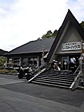 磐梯吾妻レークライン 中津川渓谷レストハウス
