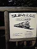 阿賀野川SA