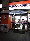 新潟古町