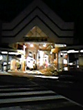 新潟古町