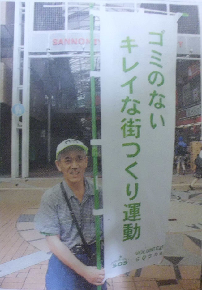 VOLUNTEERSOSの旗