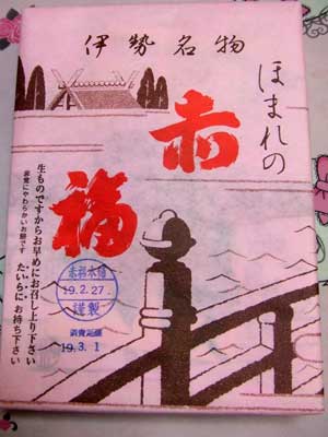 赤福 箱入り