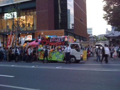 demonstration1