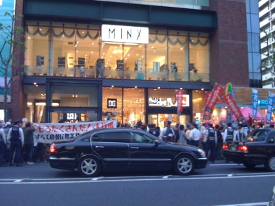 demonstration2
