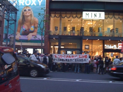 demonstration3