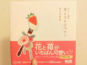20090831095908.jpg