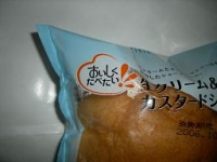 シュークリーム2