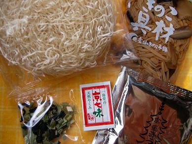 セコムの食 養々麺