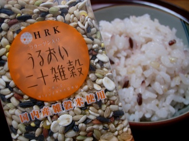雑穀米 口コミ