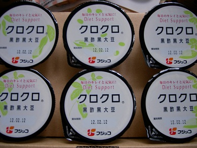 フジッコ クロクロ 口コミ