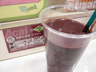 フルッタフルッタ 大手町 スタンド