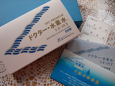 ドクター水素水 口コミ