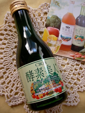 シーボン 酵素美人 口コミ